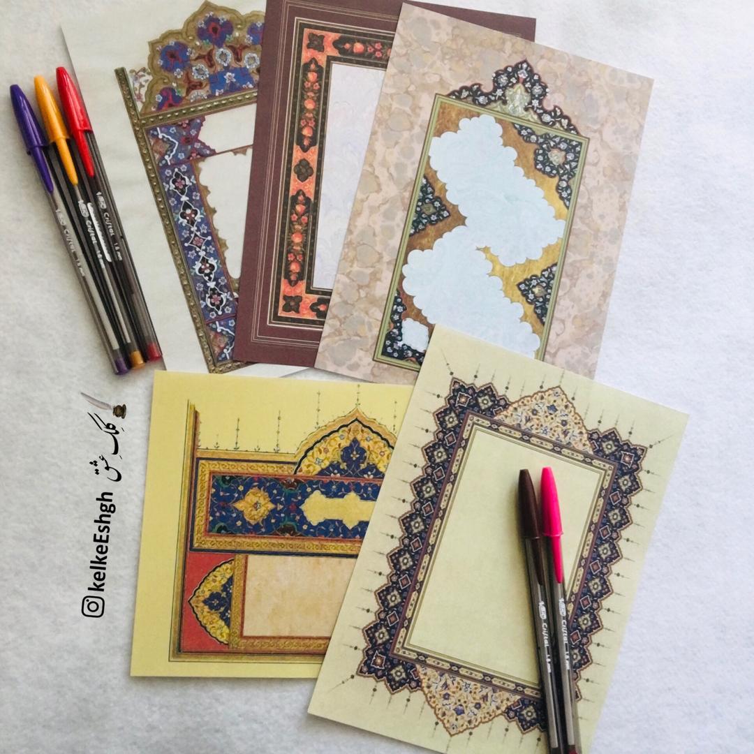 دفتر و کاغذ خوشنویسی