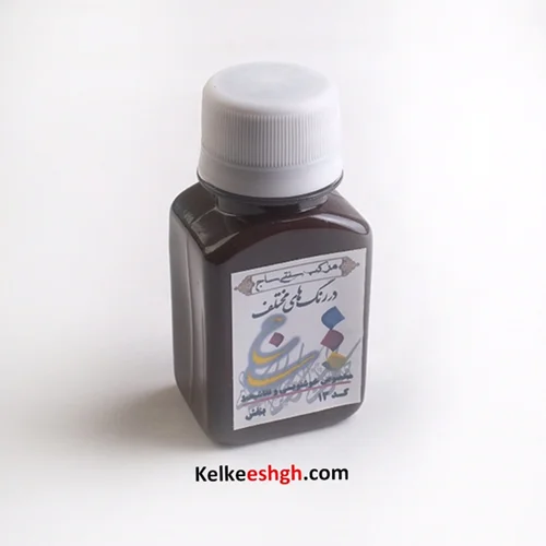مرکب سنتی بنفش 60 میلیلیتری ساج (کد 13)