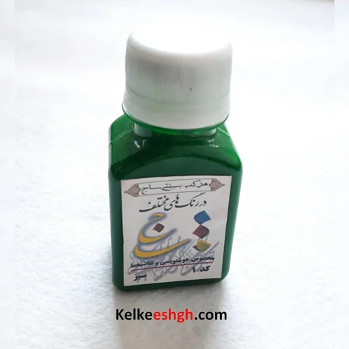 مرکب سنتی سبز 60 میلیلیتری ساج (کد 1)
