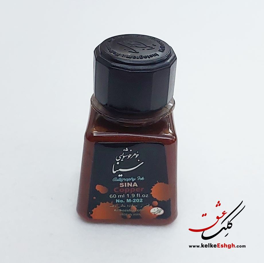 مرکب متالیک سینا - مسی (Copper)
