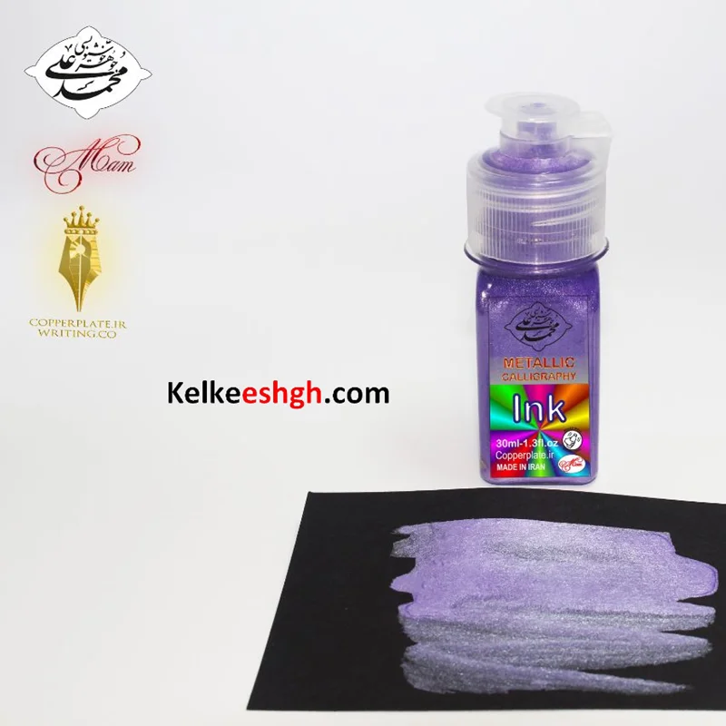 جوهر اکلیلی بنفش یاسی (کد M15)