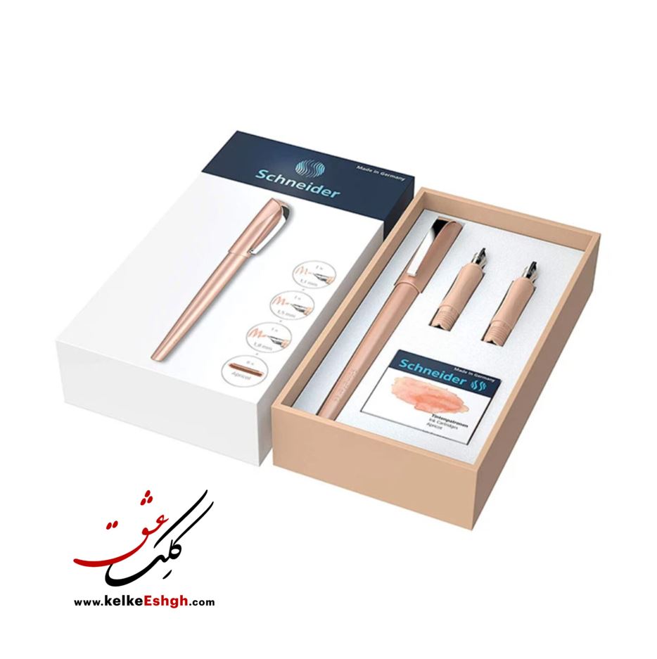 ست خودنویس خطاطی فارسی سه نوک اشنایدر مدل کالیسیما رنگ هلویی