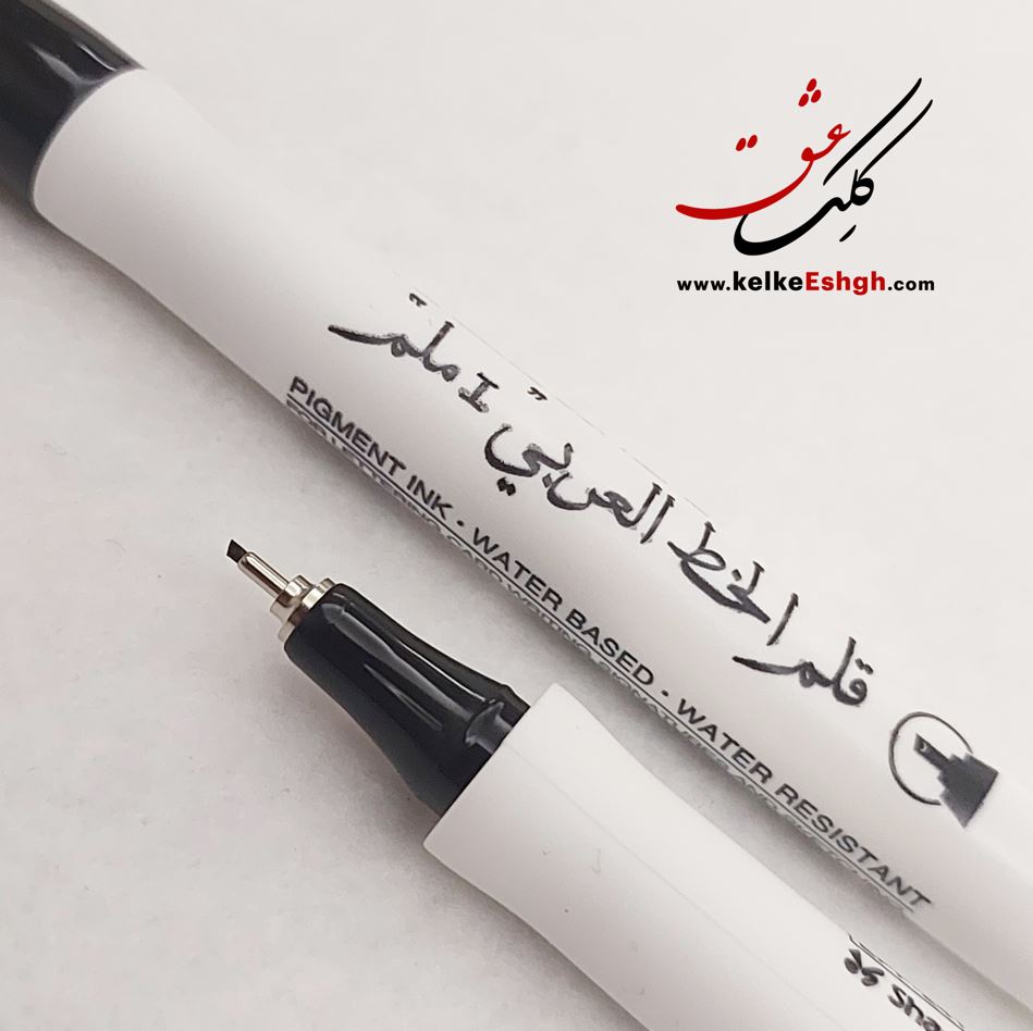 ماژیک خوشنویسی (الخطاط) 1mm آرت‏لاین