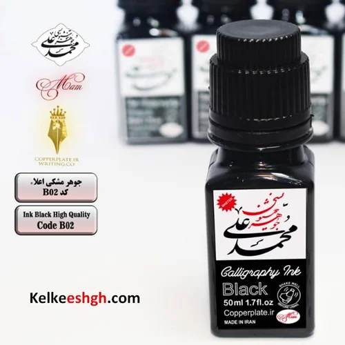 جوهر خوشنویسی مشکی اعلا (کد B02)