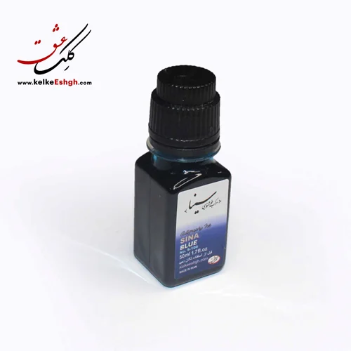 مرکب هنرجویی سینا - آبی (Blue)