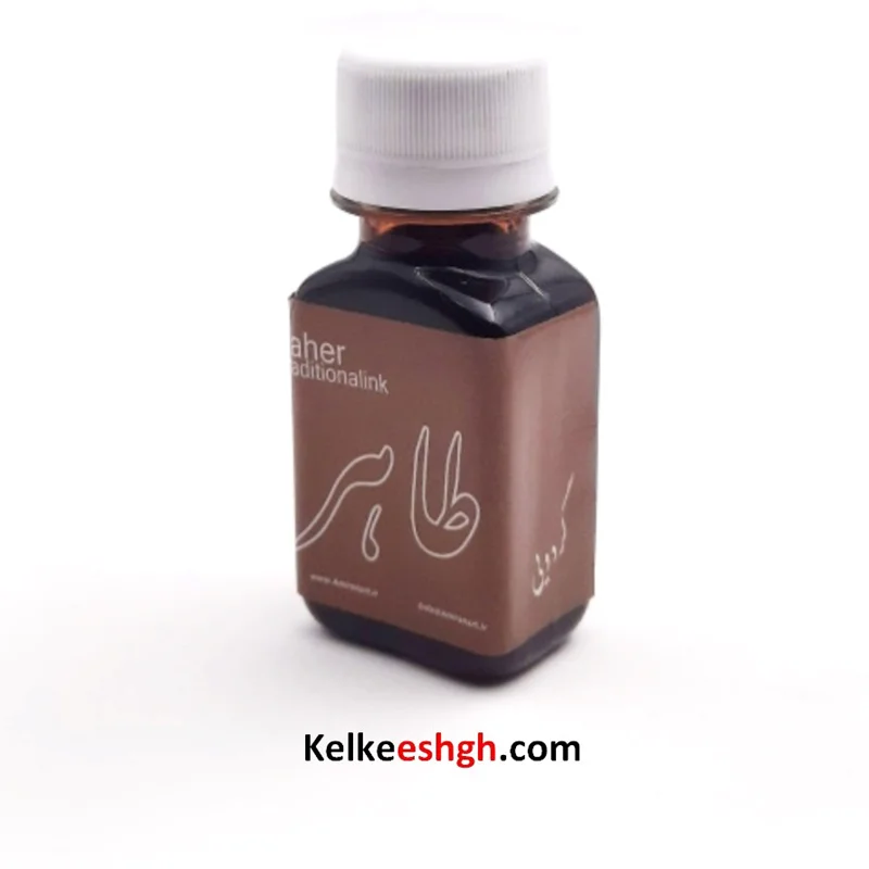 مرکب گردویی 60 میلیلیتر طاهر