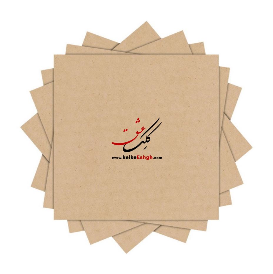 کاغذ مربعی کرافت نخودی (بسته 100 عددی)