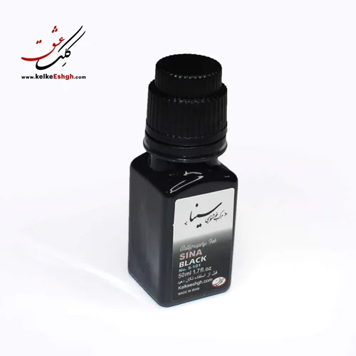 مرکب هنرجویی سینا - مشکی (Black)