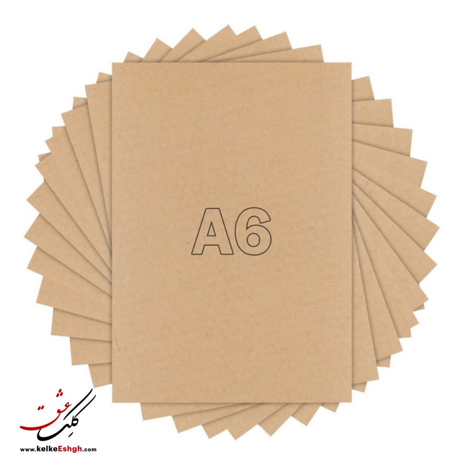 کاغذ کرافت نخودی A6 (بسته 50 عددی)