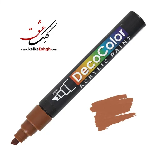 ماژیک اکریلیک دکوکالر یوشیدا - قهوه ای