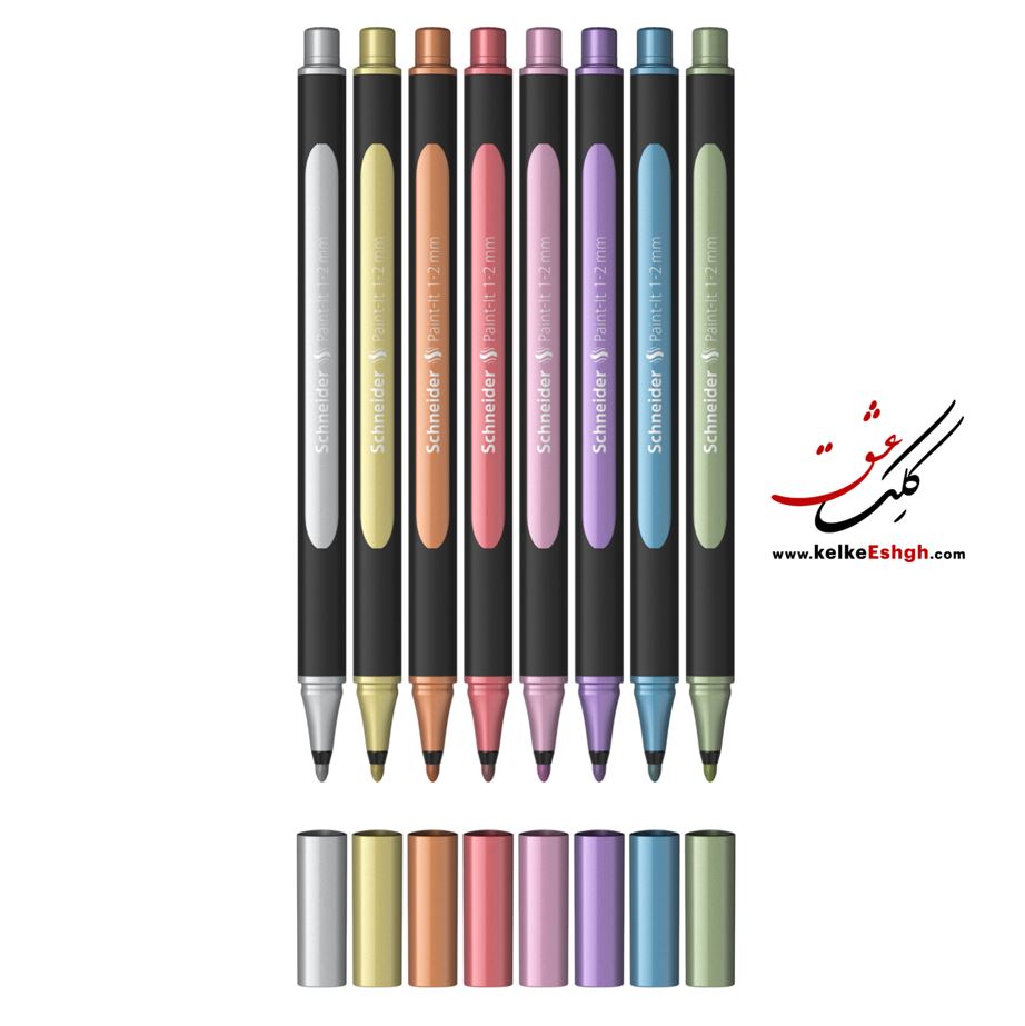 ماژیک متالیک اشنایدر 1.2 میل Paint-it - یاسی