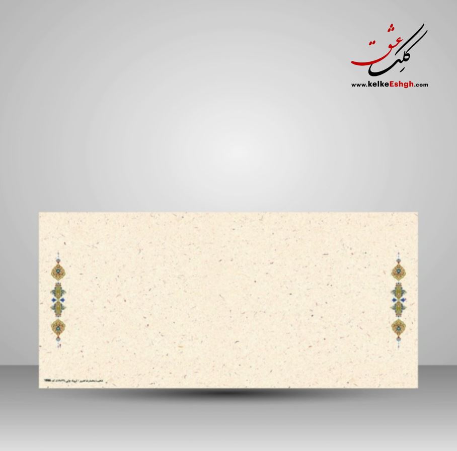 کاغذ تذهیب دار چاپی کد 996، سایز 35*16 cm - بسته 10 برگی