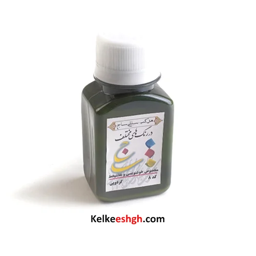 مرکب سنتی گردویی 60 میلیلیتری ساج (کد ۸)