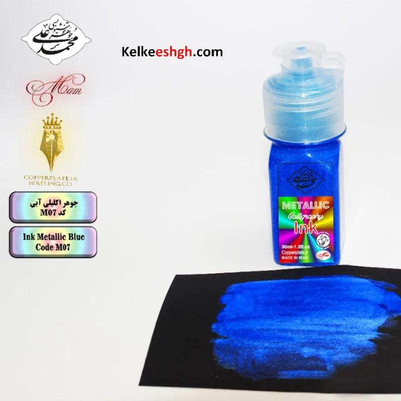 جوهر اکلیلی آبی (کد M07)