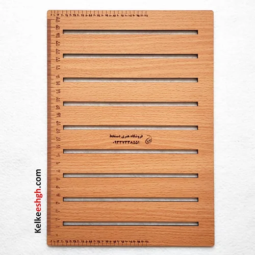 شابلون چوبی سطرنویسی (A4) - کد 902