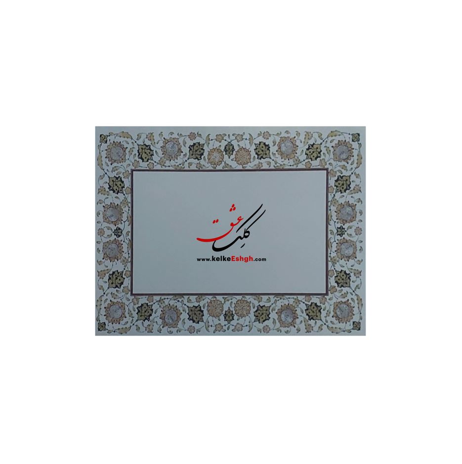 کاغذهای A7 مهربانو - کد 8016