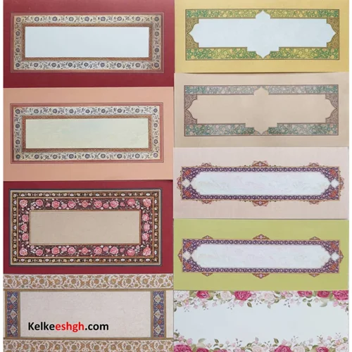 کاغذهای مخصوص خوشنویسی خودکاری ویژه سطرنویسی - کد 052