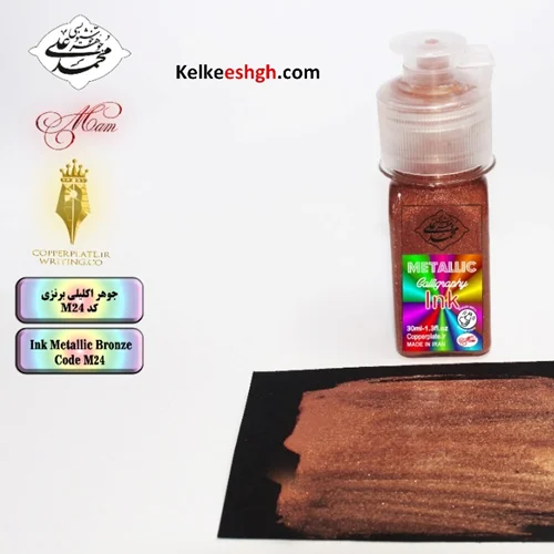 جوهر اکلیلی برنزی (کد M24)