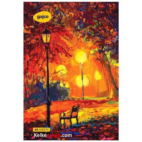 دفتر شکلاتی 60 برگ گاجکو طرح شب پاییزی
