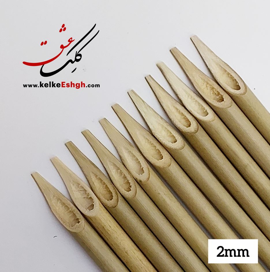 قلم بامبوی باریک 2 میل (تراشیده) - مناسب برای آزمونهای چلیپا و کتابت انجمن خوشنویسان