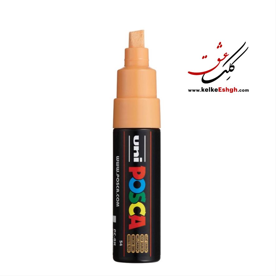 ماژیک اکریلیک پوسکا سر کج 8 میل یونی بال - هلویی