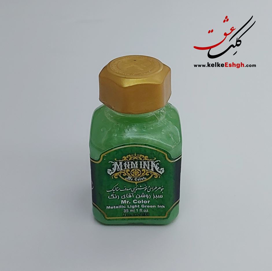 جوهر طراحی و خوشنویسی صدف متالیک سبز روشن آقای رنگ (کدm-298)