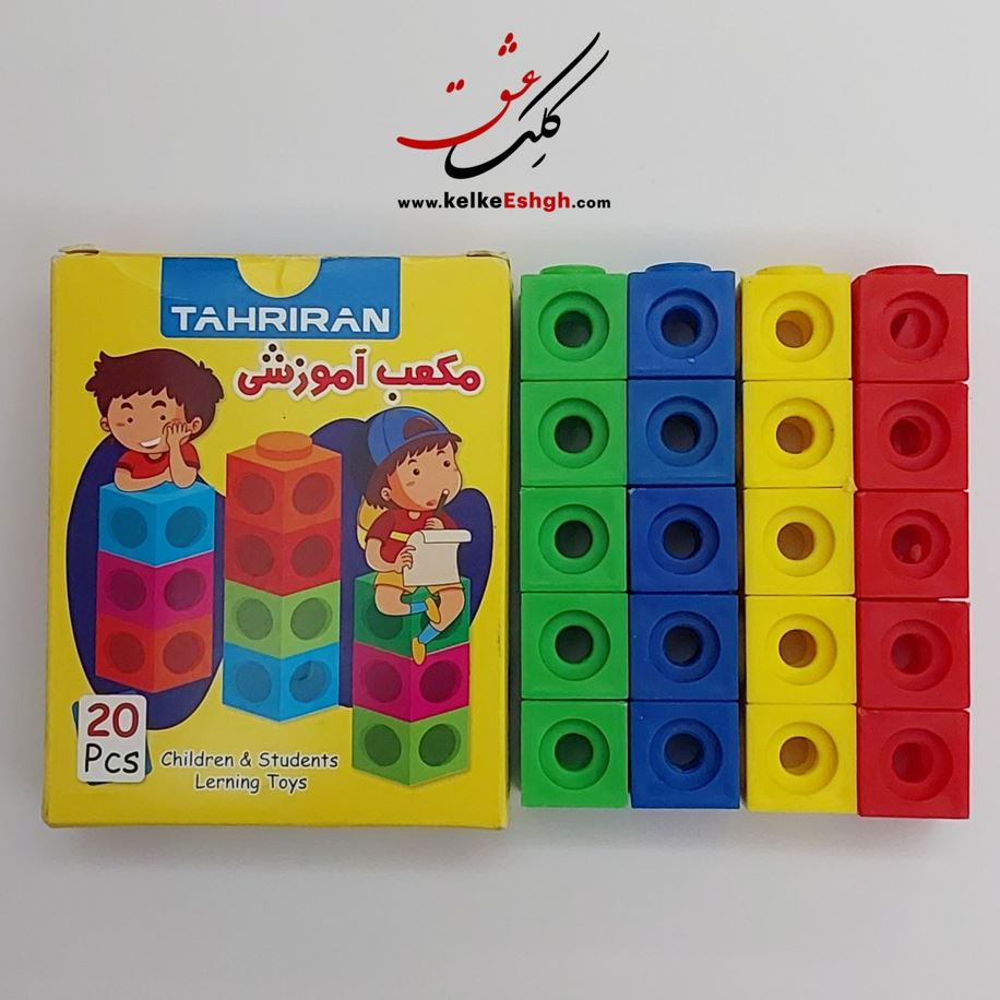 چینه (مکعب آموزشی) تحریران