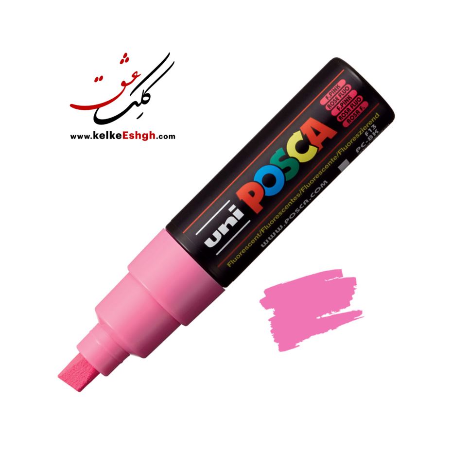 ماژیک اکریلیک پوسکا سر کج 8 میل یونی بال - صورتی