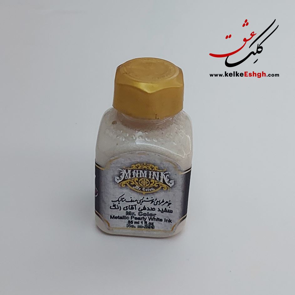 جوهر طراحی و خوشنویسی صدف متالیک سفید صدفی آقای رنگ (کدm-299)