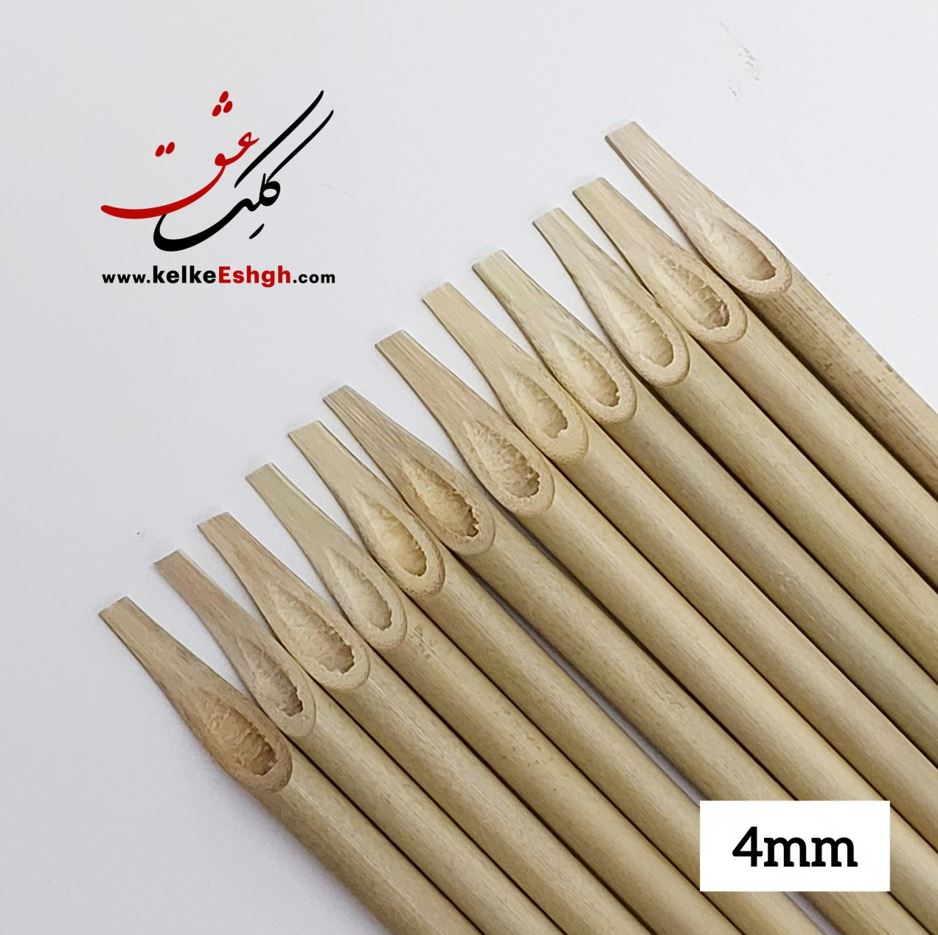 قلم بامبوی باریک 4 میل (تراشیده) - مناسب برای آزمونهای چلیپا و کتابت انجمن خوشنویسان
