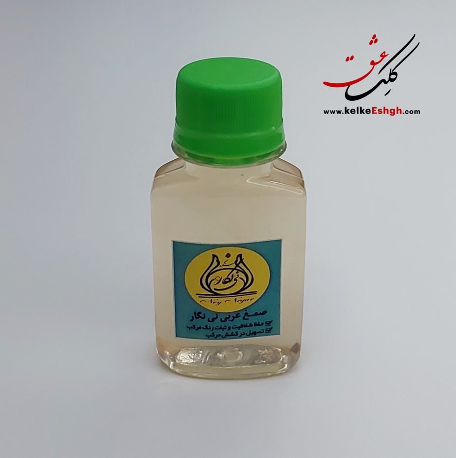 صمغ عربی نی نگار