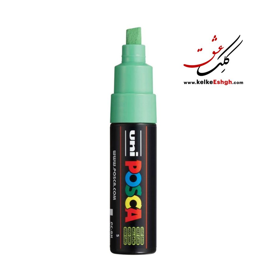ماژیک اکریلیک پوسکا سر کج 8 میل یونی بال - سبز روشن