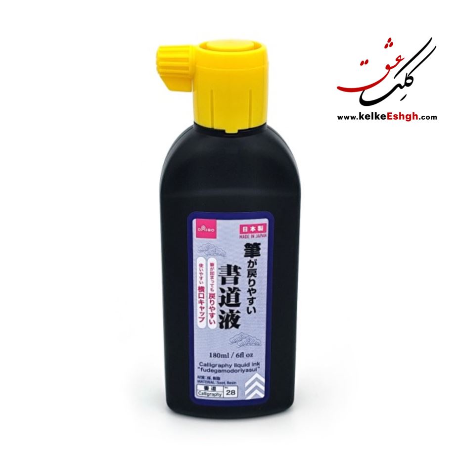 مرکب مشکی خوشنویسی دایسو ژاپنی درب زرد (مات)