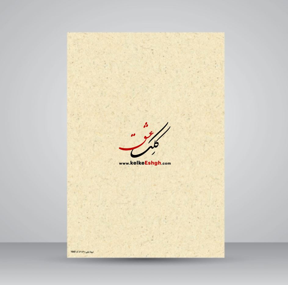 کاغذ گلاسه ابروباد چاپی (A4) کد 647 - بسته 10 برگی