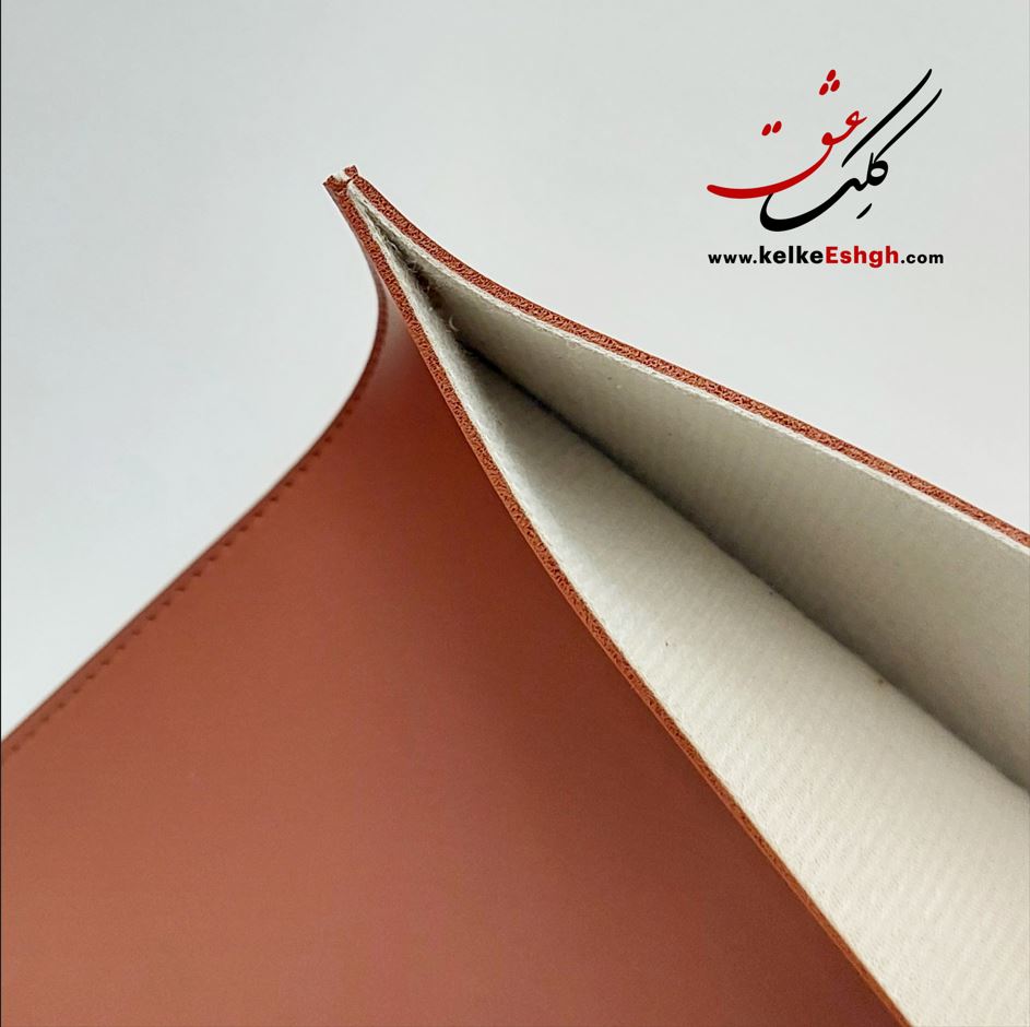 زیردستی خوشنویسی چرم پاکتی کِلک عشق (30*40) رنگ قهوه ای روشن - (ویژه خوشنویسی با خودکار و قلم)