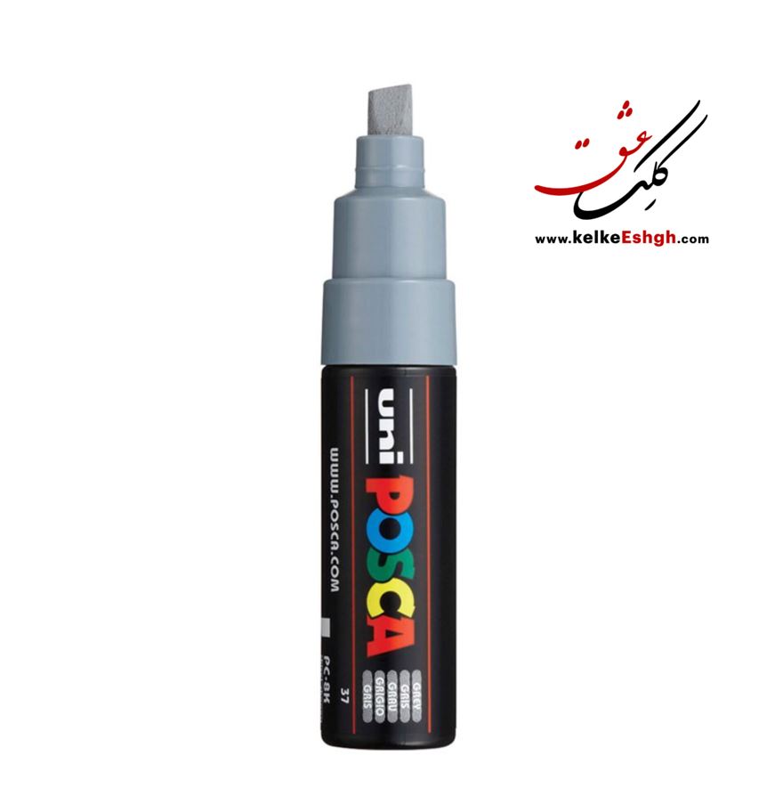 ماژیک اکریلیک پوسکا سر کج 8 میل یونی بال - خاکستری