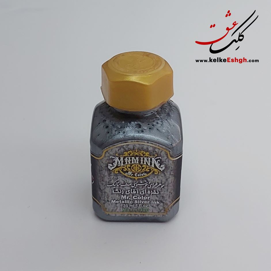 جوهر طراحی و خوشنویسی صدف متالیک نقره ای آقای رنگ (کدm-300)