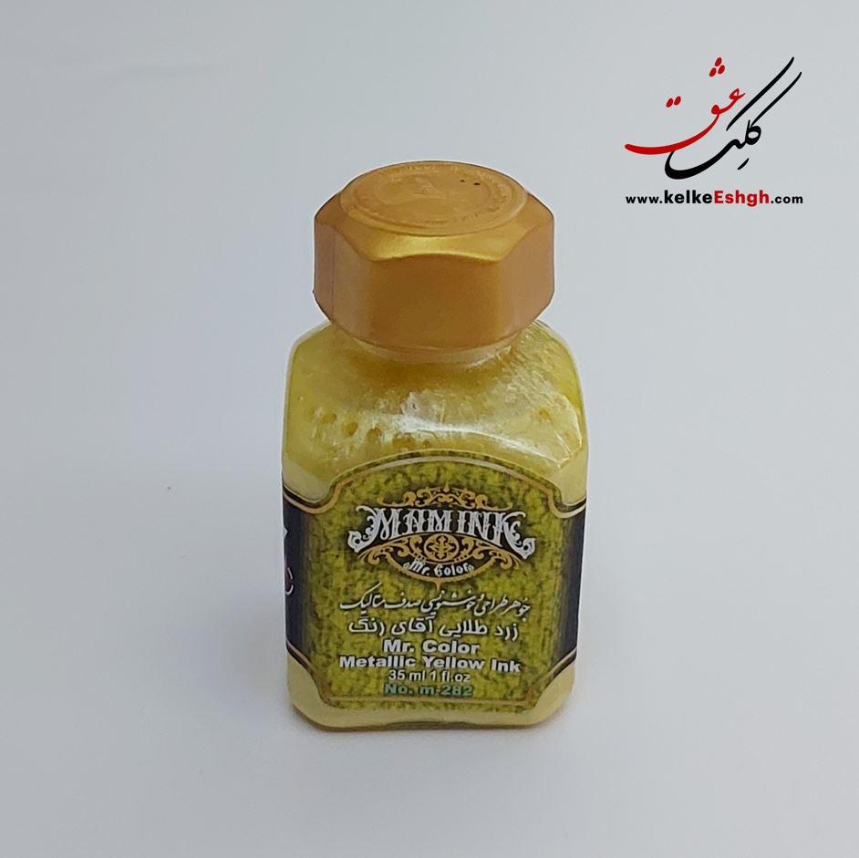 جوهر طراحی و خوشنویسی صدف متالیک زرد طلایی آقای رنگ (کدm-282)