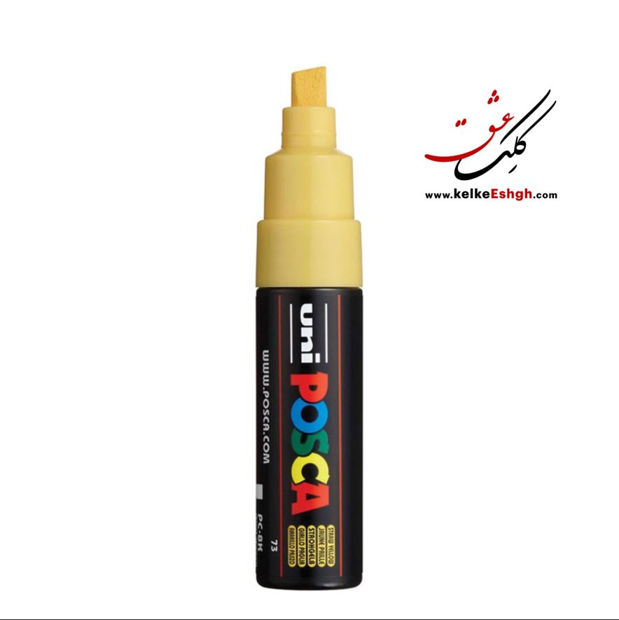 ماژیک اکریلیک پوسکا سر کج 8 میل یونی بال - زرد