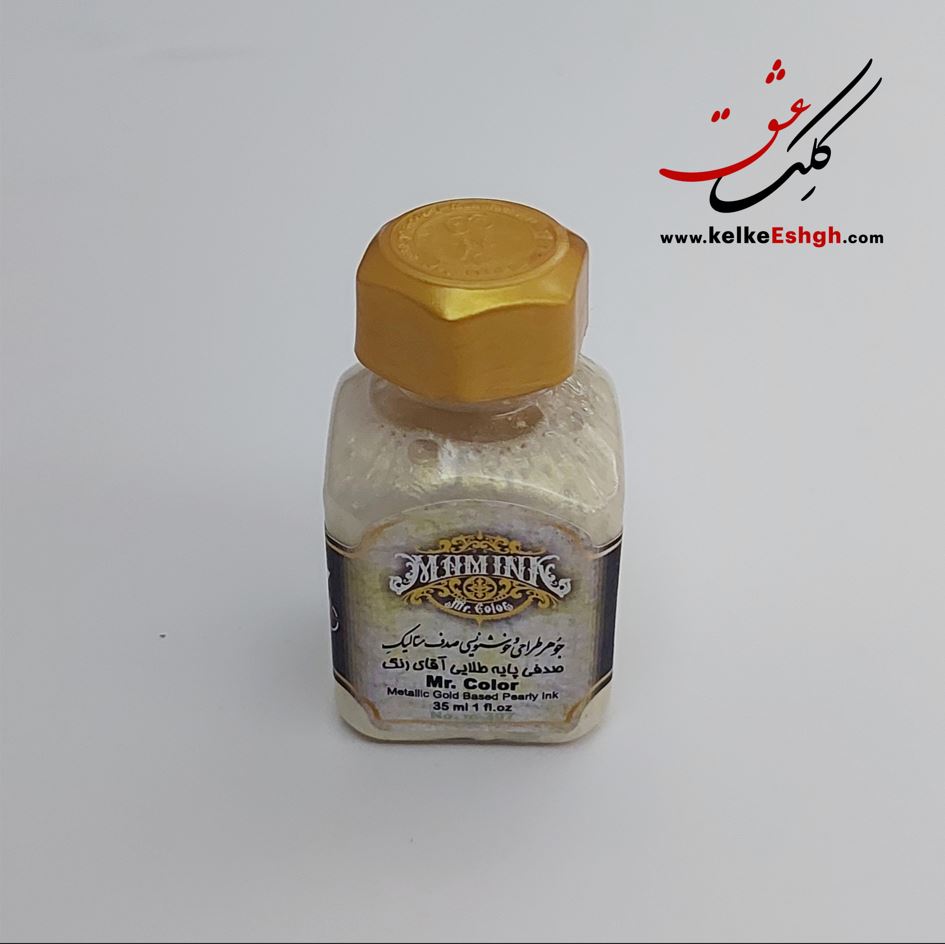 جوهر طراحی و خوشنویسی صدف متالیک صدفی پایه طلایی آقای رنگ (کدm-307)